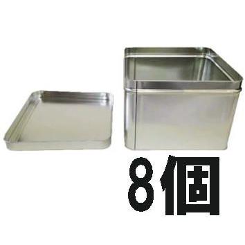 ケープ空き缶250個 8個セット特価) 無地 9L缶 (角蓋付) 空缶 角缶 ブリキ缶 (角フタ