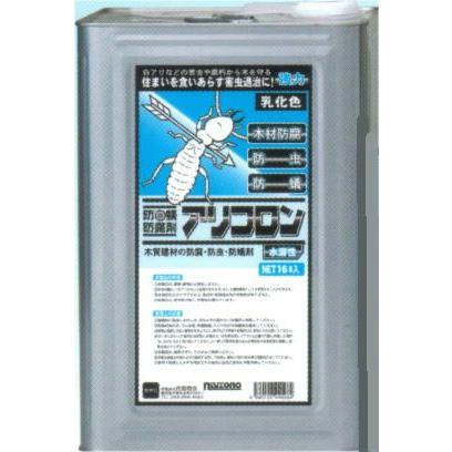 オイルヒーター◇ 16フィン ターミラックス ワーム社 RAD-16E □暖房