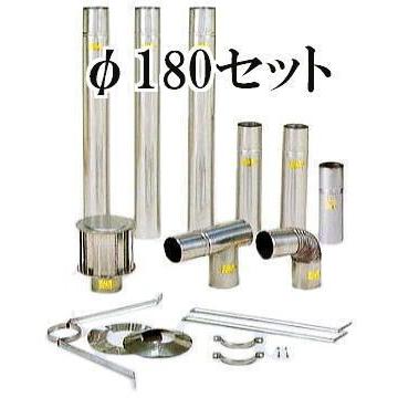 ターコイズ径120mm煙突セット チタン煙突セット 入れ子式煙突 | Φ70mm - 76mm 可変式 着脱式 筒型