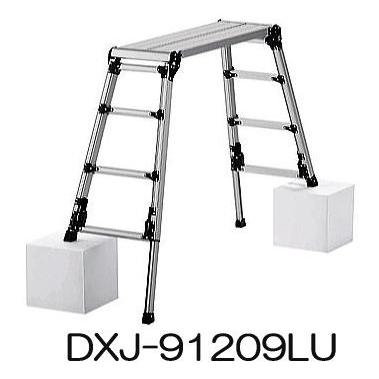 ピカコーポレイション 四脚アジャスト式足場台 DXJ-91209A (個人宅送料 