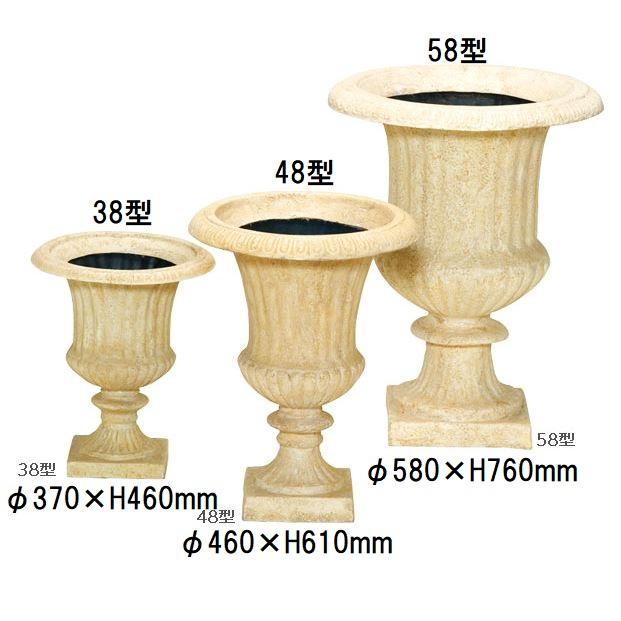 大和プラスチック (メーカー在庫限り) Aカップ 58型 ファイバーグラス