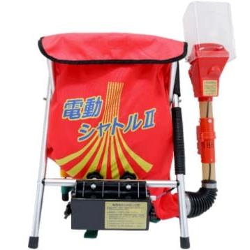 電動シャトル2 背負い式 散粒器 電池式 電動散粒機 粒剤農薬専用 電動