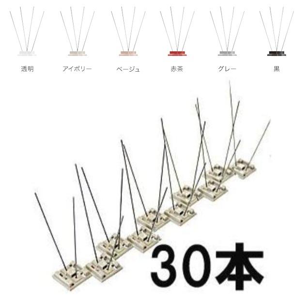 【中型鳥さん用】螺旋状ぴょんぴょん飛び乗れる♬バードスタンド 害鳥撃退 Newバードスパイク 紫外線UV対策済み頑丈 高耐久性