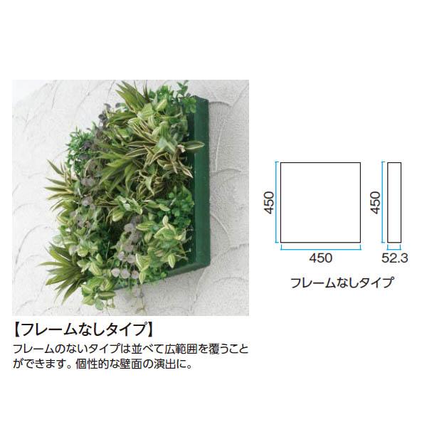 タカショー (室内用) (フレームなしタイプ) 壁面アレンジ 45×45cm (C ミニアイビー GD-201C 33578700)の画像