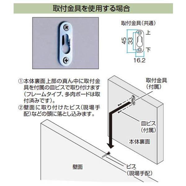 タカショー (室内用) (フレームなしタイプ) 壁面アレンジ 45×45cm (C ミニアイビー GD-201C 33578700)の画像