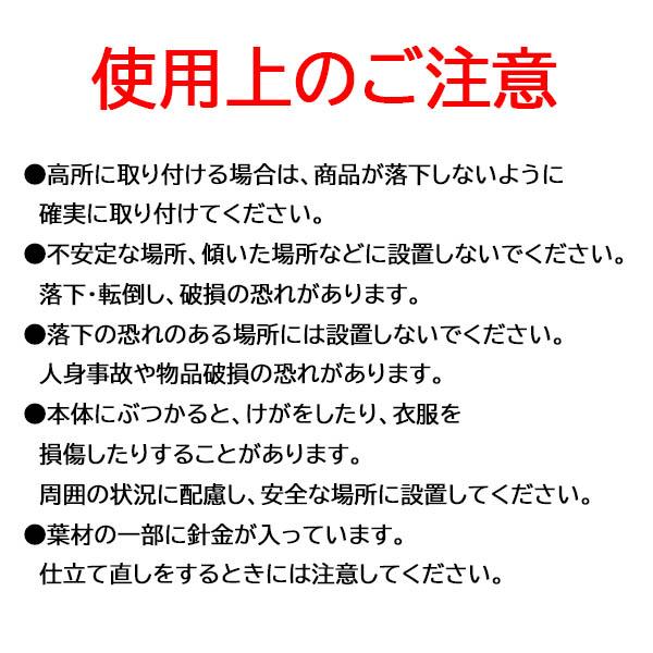 タカショー (室内用) (フレームなしタイプ) 壁面アレンジ 45×45cm (C ミニアイビー GD-201C 33578700)の画像