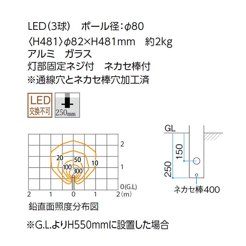 タカショー エバーアートポールライト 拡散光 ガラスブロック 100V エバーアートポールライト 100V 19型 (HFD-D93Y  71143700 焼) その他のエクステリア、屋外設備