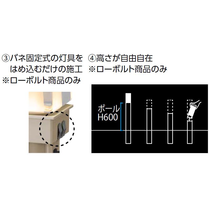 タカショー アートウッドポールライト 12V 24V アートウッドポール