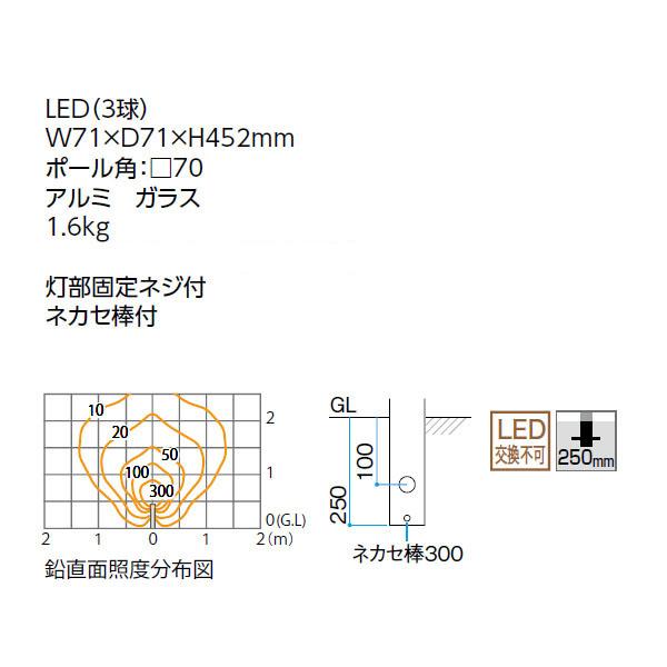 タカショー アートウッドポールライト 100V アートウッドポールライト