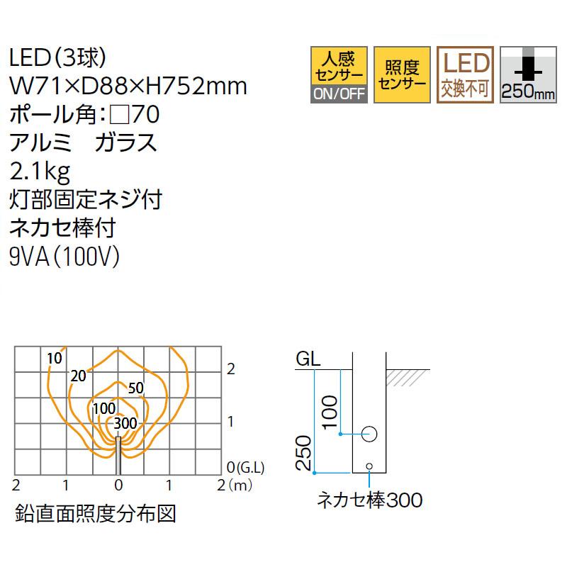 タカショー ガーデンライティング 100V アートウッドポールライト 18型