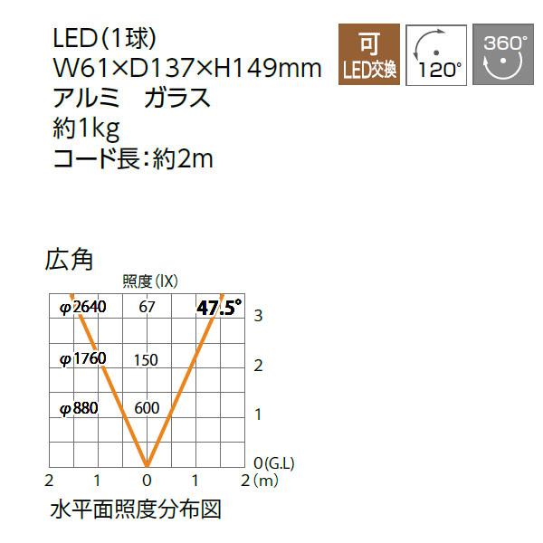 タカショー ガーデンアップライト ルーメック スパイクなし 100V ガーデンアップライト １００Ｖ ルーメック M 広角 (HFE-D92S 70856700) シルバー_1