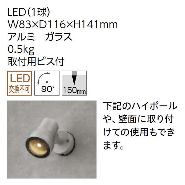 タカショー グラフィックスポットライト 12V 24V グラフィックスポット