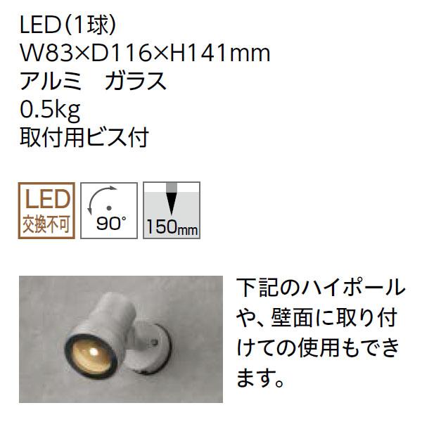 タカショー デザイニングスポットライト 12V 24V デザイニングスポット