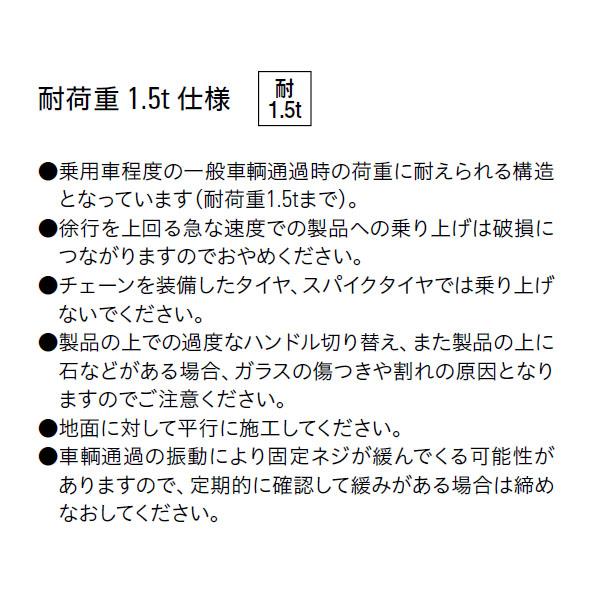 タカショー グランドライト オルテック 12V 24V グランドライト