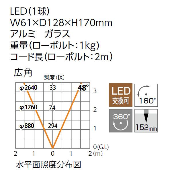 タカショー ガーデンアップライト ルーメック スリム 12V 24V S