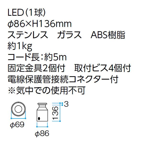 タカショー ウォーターライト 埋込タイプ 12V 24V ウォーターグランド