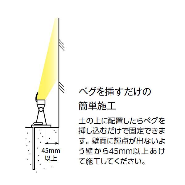 タカショー ガーデンライティング 12V ウォールアップライト 12V 900 (HACD17S 73719200 シルバー