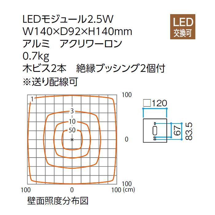 タカショー 和風ライト 粋シリーズ 12V 24V 粋 ローボルト ウォール