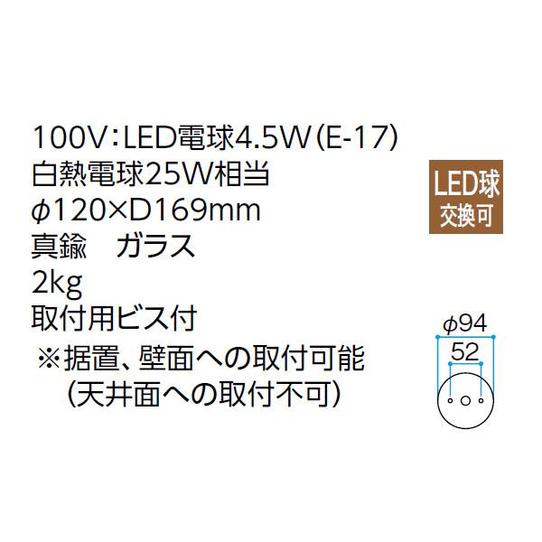 タカショー マリンライト ブラス (ウォールタイプ) 100V マリンライト