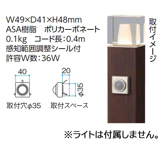 タカショー ローボルトシステム・アクセサリー 12V 24V LEDIUS タカショー ローボルトシステム・アクセサリー 12V 24V LEDIUS