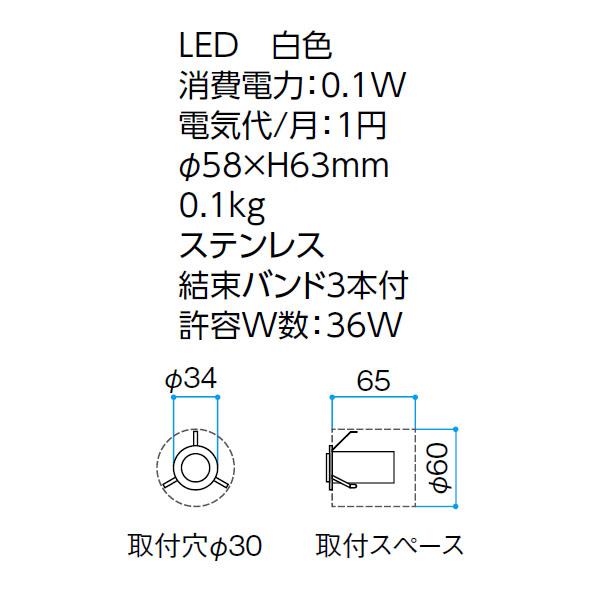 タカショー ローボルトレール アクセサリー 12V 24V LEDIUS