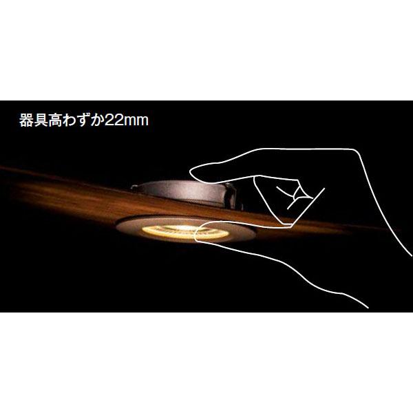 タカショー 【タカショー アウトレット】タカショー ダウンライト 薄型