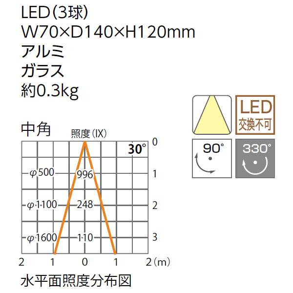 タカショー ローボルトレール ライト 12V 24V LEDIUS スポット タカショー ローボルトレール ライト 12V 24V LEDIUS スポット