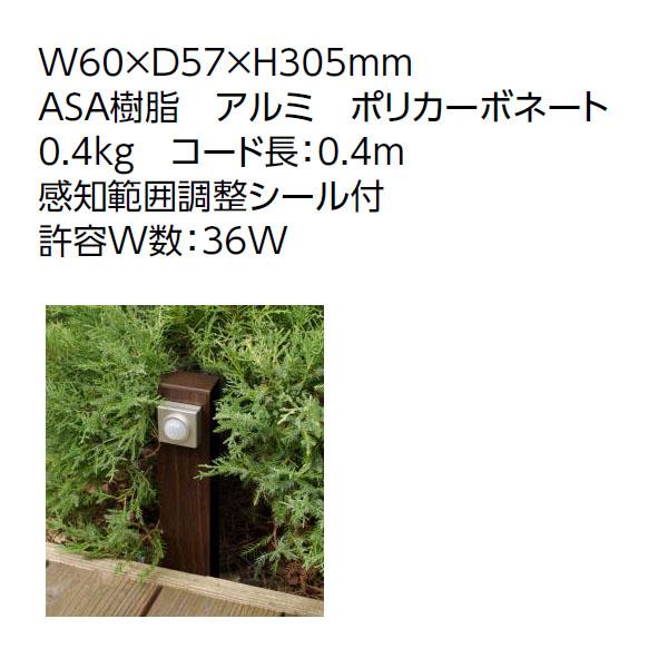 タカショー ローボルトシステム・アクセサリー 12V 24V LEDIUS タカショー ローボルトシステム・アクセサリー 12V 24V LEDIUS