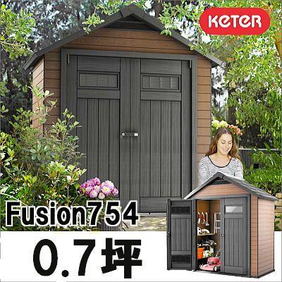 KETER (西濃運輸 営業所止め商品) Keter ケター 樹脂製物置 KETER (西濃運輸 営業所止め商品) Keter ケター 樹脂製物置