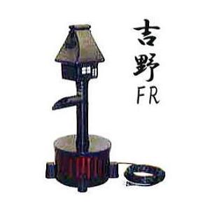 タカラ工業 ウォータークリーナー 吉野FR TW533 (サイレンサー