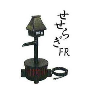 タカラ工業 ウォータークリーナー せせらぎFR TW552 サイレンサー、ダブルフィルター付き TW-552 (法人個人選択)
