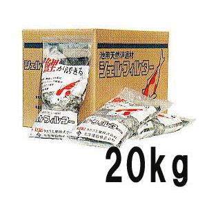 タカラ工業 シェルフィルター 20kg 池用天然濾過材 シェル・フィルター