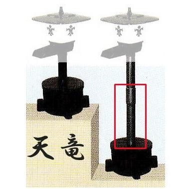 タカラ工業 ウォータークリーナー 延長パイプ 天竜SR/SFR用 TW-511-4E