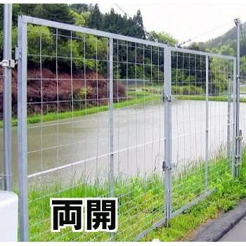 イノシシ害獣侵入防止柵 扉トビラ 両開 高さ1200mm ×幅2000mm