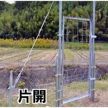 イノシシ害獣侵入防止柵 門扉 トビラ 片開き 高さ1800mm×幅2000mm : ザ