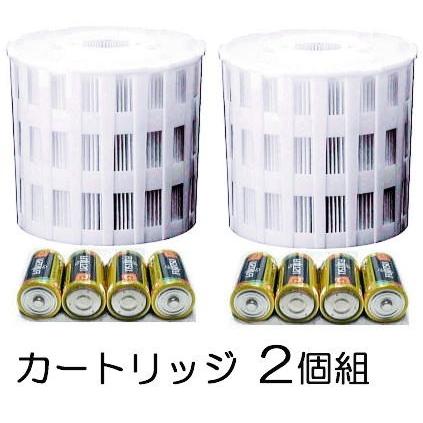 2個 フマキラー ウルトラベープPRO1.8用 カートリッジ (電池付き