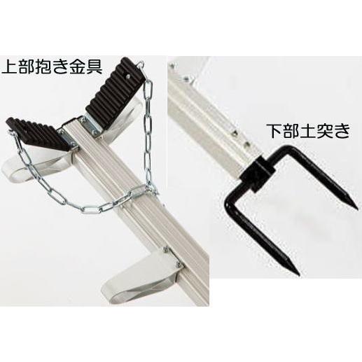 モンキーラダー ML-4.5 全長4.62m アルミ製 枝打はしご 3本連結 枝打ち