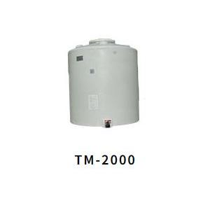 モリマーサム樹脂工業 円筒型大型タンク (密閉型) TM-2000 2000L (40A