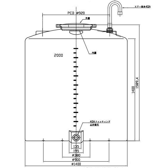 モリマーサム樹脂工業 円筒型大型タンク (密閉型) TM-2000 2000L (40A