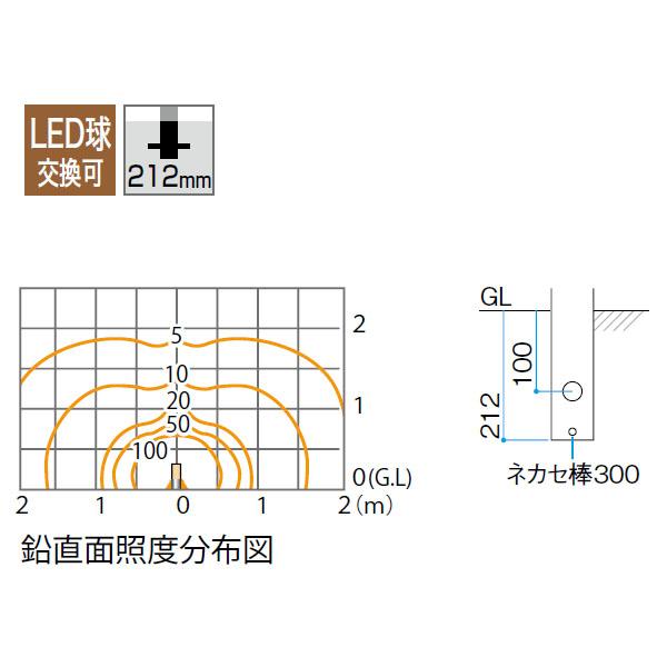 タカショー シンプルポールライト 100V シンプル LED ポールライト 13