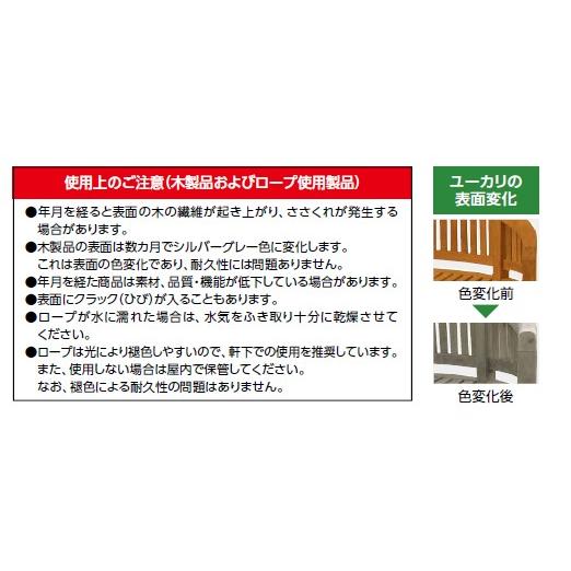 イハナ ラウンドテーブル 400 (TRD-08T40 47052500) (タカショー) : ザ