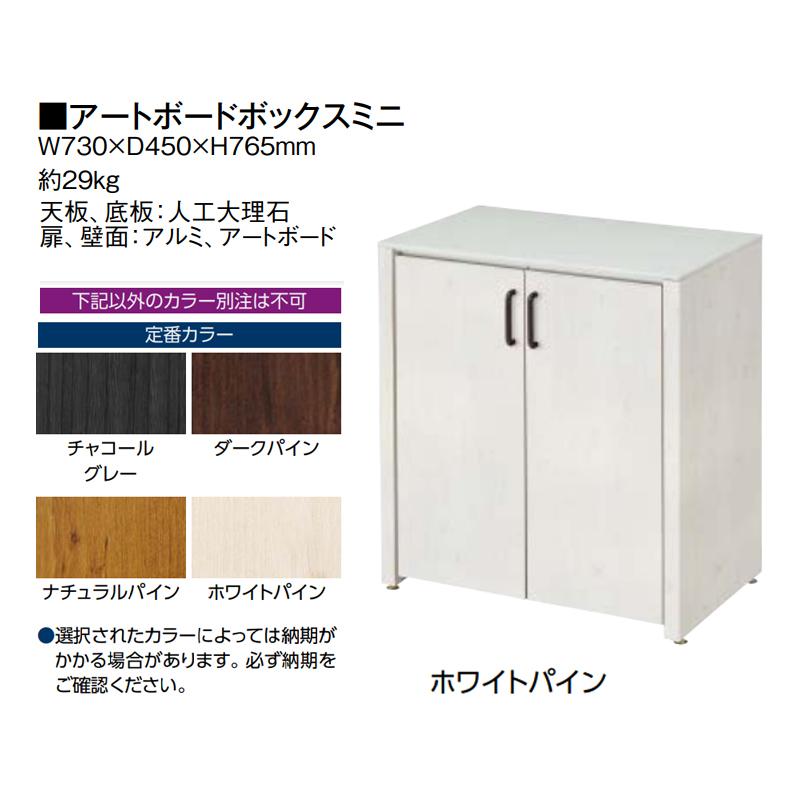 ポピー希少 約15cm Juicy Strawberry Memory Jumper Skirt I – BABY, THE STARS