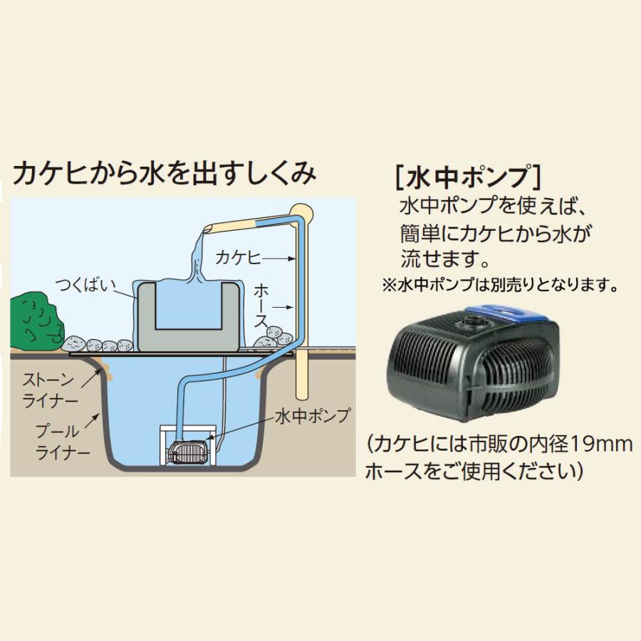 タカショー 和のガーデングッズ 天然竹筧 竹製カケヒ 受付き BK-1L