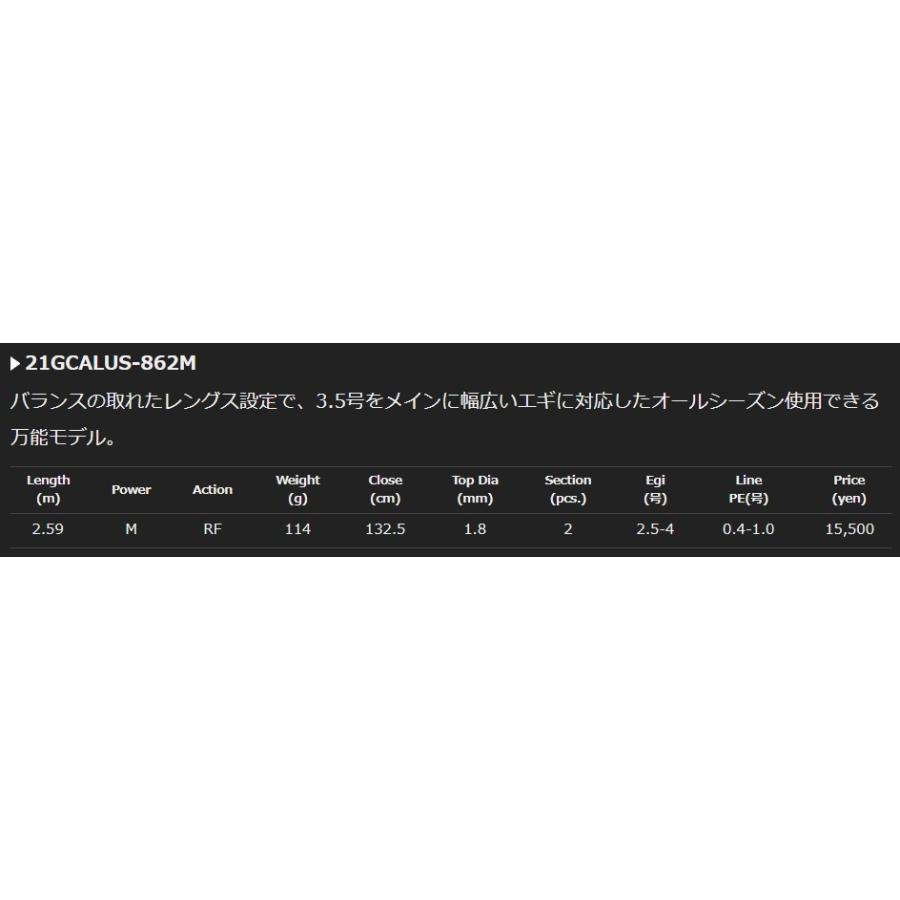 カラマレッティー オリムピック カラマレッティーUX 21GCALUS-862M
