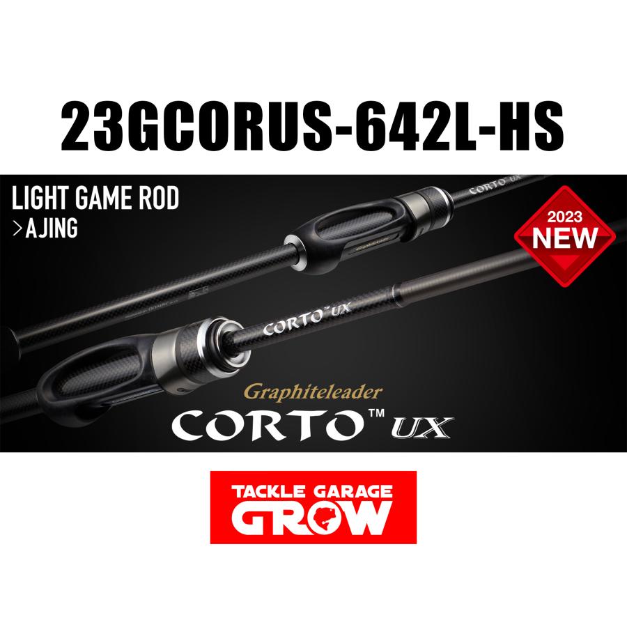 ロッド 23GCORUS-642L-HS 4571105694853_1.jpg
