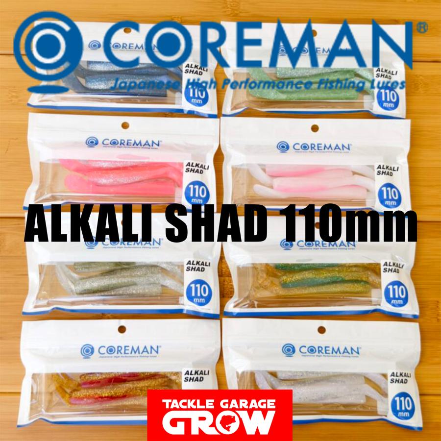 COREMAN（コアマン） アルカリシャッド110mm : タックルガレージグロー