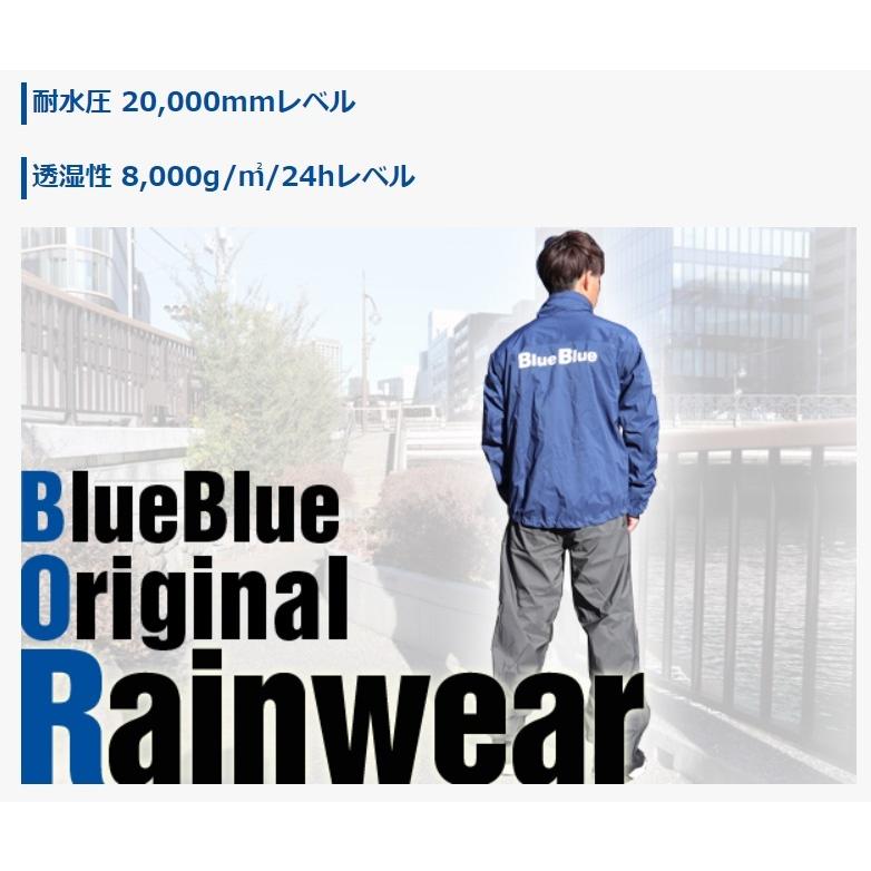 BlueBlue(釣り) ブルーブルー フィッシングレインウエア(上下 BlueBlue(釣り) ブルーブルー フィッシングレインウエア(上下
