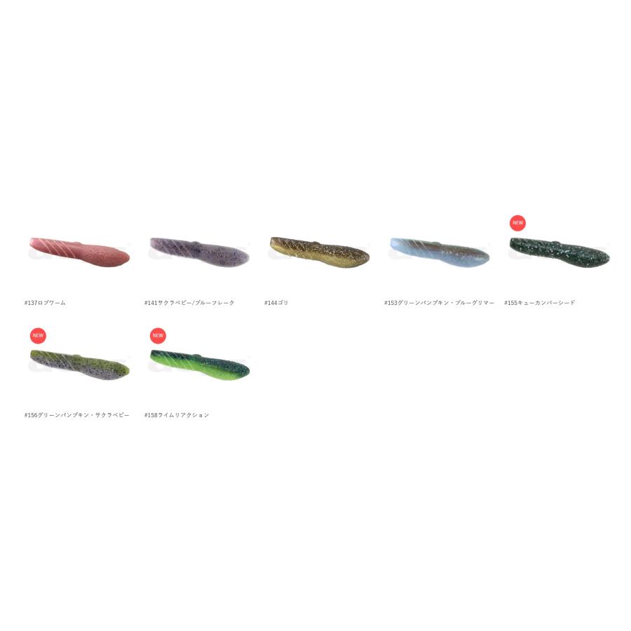 deps（デプス） カバースキャット2.5インチ : タックルガレージグロー