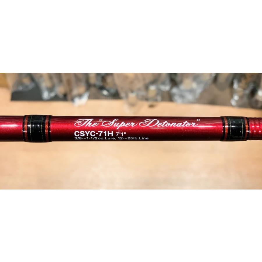 エバーグリーン コンバットスティック シナジー CSYC-71H エバーグリーン コンバットスティック シナジー CSYC-71H