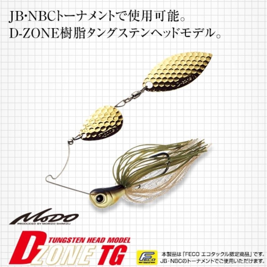 限定品】DZONE Dゾーン 10thアニバーサリー 限定スピナーベイト